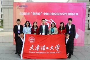 在立德树人中发挥团的作用 理工大学团委组织文化艺术交流活动