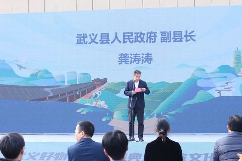 2020武义好物年度盛典暨农旅文化嘉年华活动正式开幕 乡村振兴中的文化薪火