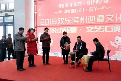 滨城区文化馆携非遗传承人亮相“欢乐滨州文化荟”，共促文化艺术交流新篇章